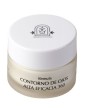 Arturo Alba High Efficiency Eye Contour Formula 360º 15 ml