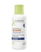 A-derma Exomega Night Cream 1 Container 400 ml